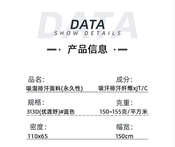 吸湿排汗快干医护面料#草绿