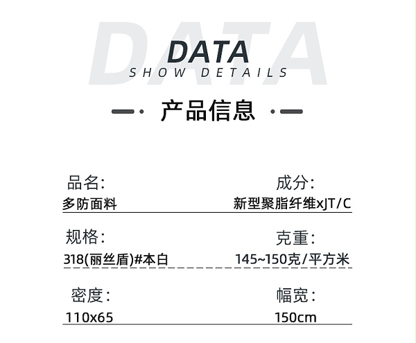 防血污防药水防污渍手术服医护面料#本白