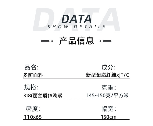 防血污防药水防污渍手术服医护面料#浅紫