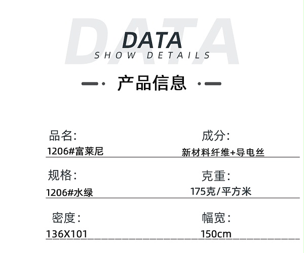 1206水绿_02